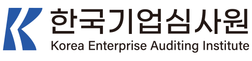 KEAI 한국기업심사원